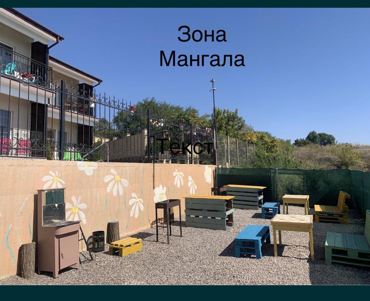 Flower Breeze Chebanka Exterior foto